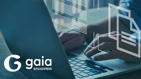 AgroPublic | Δίπλα στον αγρότη, καθημερινά αγροτικά νέα, γεωπονικές δημοσιεύσεις | lipsi 2 600x335 c