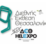 AgroPublic | Δίπλα στον αγρότη, καθημερινά αγροτικά νέα, γεωπονικές δημοσιεύσεις, κτηνοτροφία, ελαιοκομία, αμπελουργία | ΔΕΘ