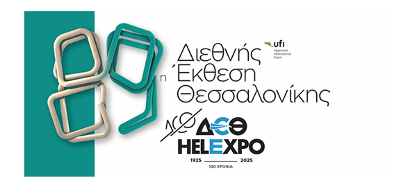 AgroPublic | Δίπλα στον αγρότη, καθημερινά αγροτικά νέα, γεωπονικές δημοσιεύσεις, κτηνοτροφία, ελαιοκομία, αμπελουργία | ΔΕΘ