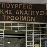AgroPublic | Δίπλα στον αγρότη, καθημερινά αγροτικά νέα, γεωπονικές δημοσιεύσεις, κτηνοτροφία, ελαιοκομία, αμπελουργία | υπαατ