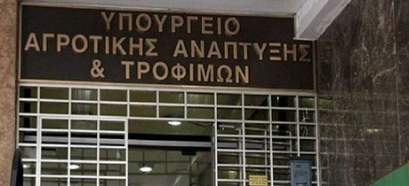 AgroPublic | Δίπλα στον αγρότη, καθημερινά αγροτικά νέα, γεωπονικές δημοσιεύσεις, κτηνοτροφία, ελαιοκομία, αμπελουργία | υπαατ