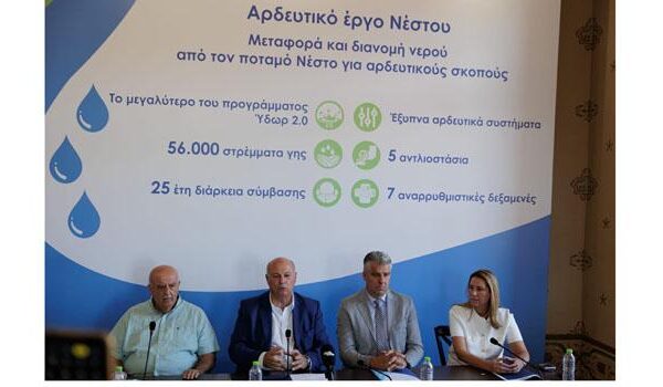 AgroPublic | Δίπλα στον αγρότη, καθημερινά αγροτικά νέα, γεωπονικές δημοσιεύσεις, κτηνοτροφία, ελαιοκομία, αμπελουργία | fototypos040925a1