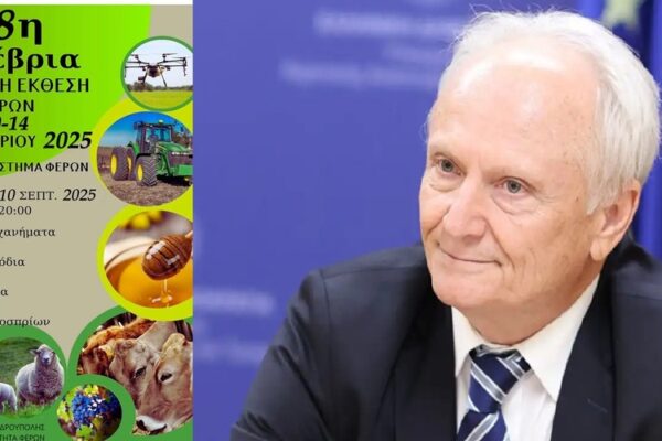 AgroPublic | Δίπλα στον αγρότη, καθημερινά αγροτικά νέα, γεωπονικές δημοσιεύσεις, κτηνοτροφία, ελαιοκομία, αμπελουργία | εκθεση