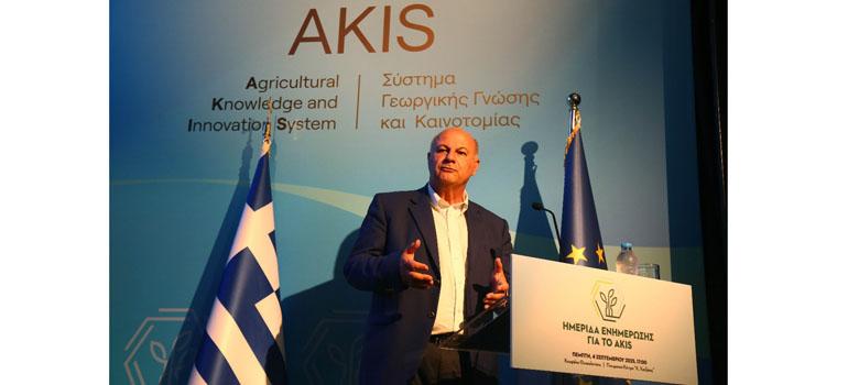 AgroPublic | Δίπλα στον αγρότη, καθημερινά αγροτικά νέα, γεωπονικές δημοσιεύσεις, κτηνοτροφία, ελαιοκομία, αμπελουργία | τσιαρας
